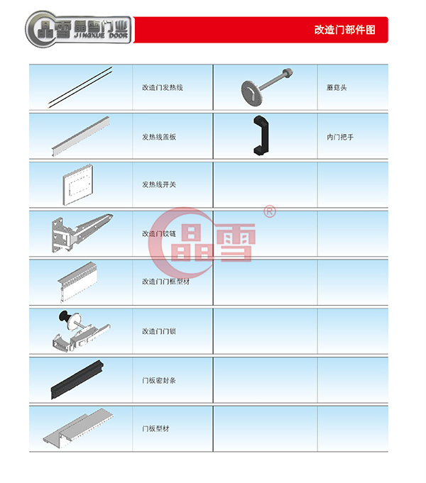 圖層 2.jpg